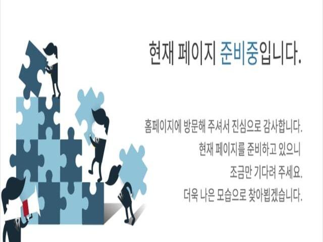 여주 남한강월드메르디앙 준비중